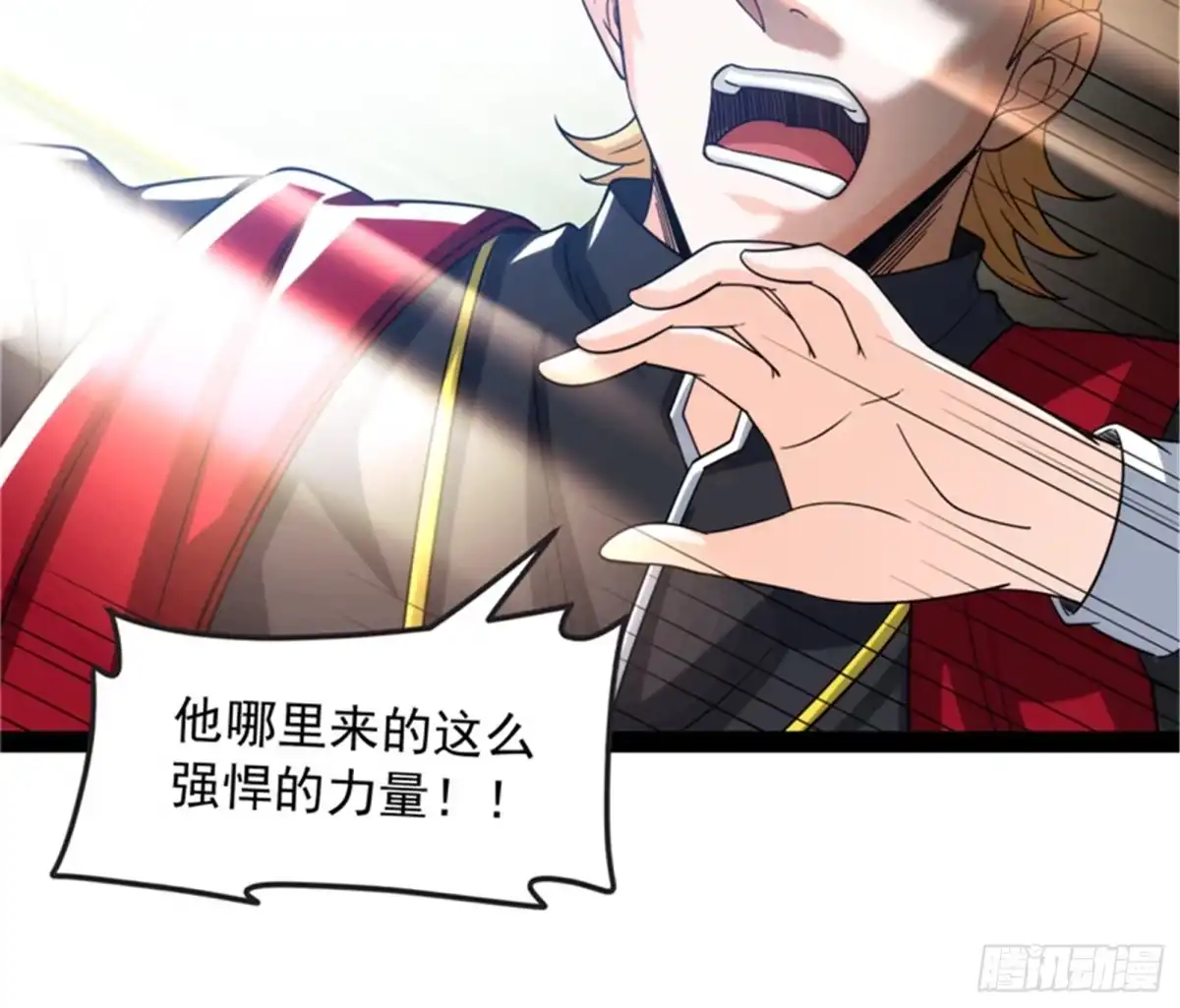 《打爆诸天》全是垃圾！ 第64页