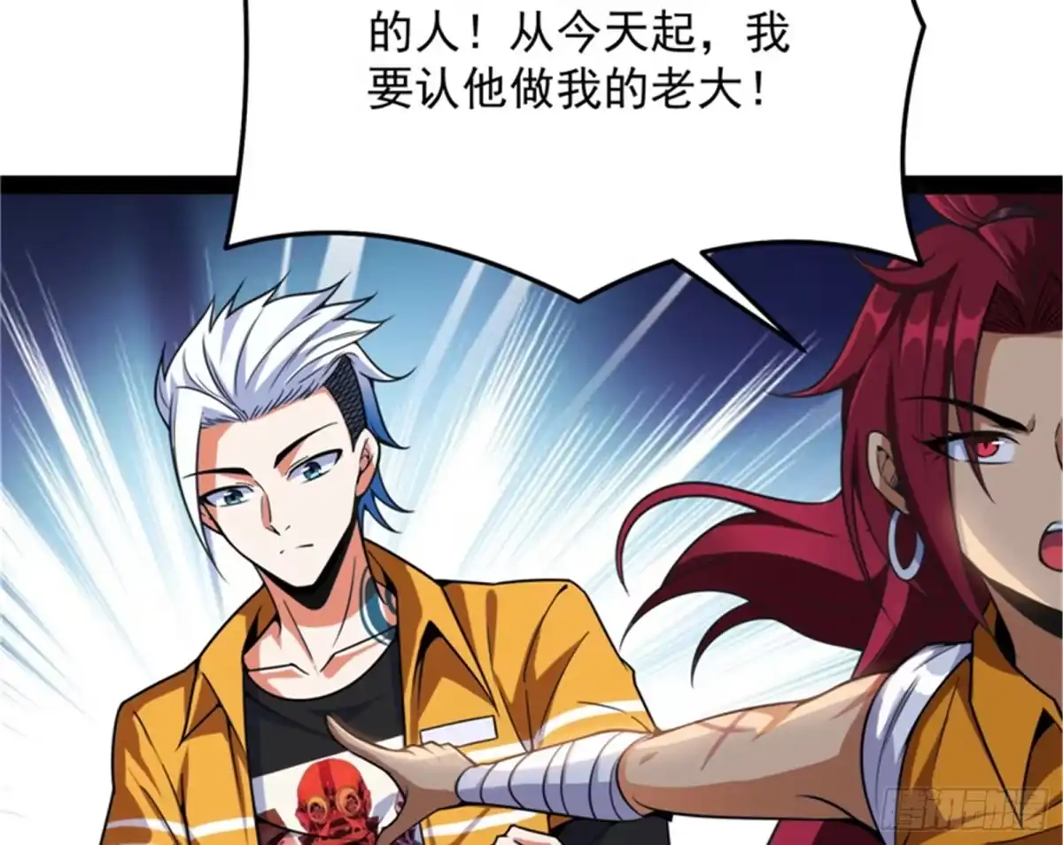 《打爆诸天》让子弹飞一会儿 第88页