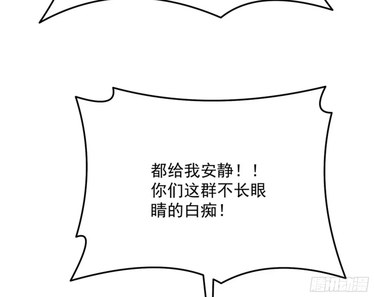 《打爆诸天》让子弹飞一会儿 第96页