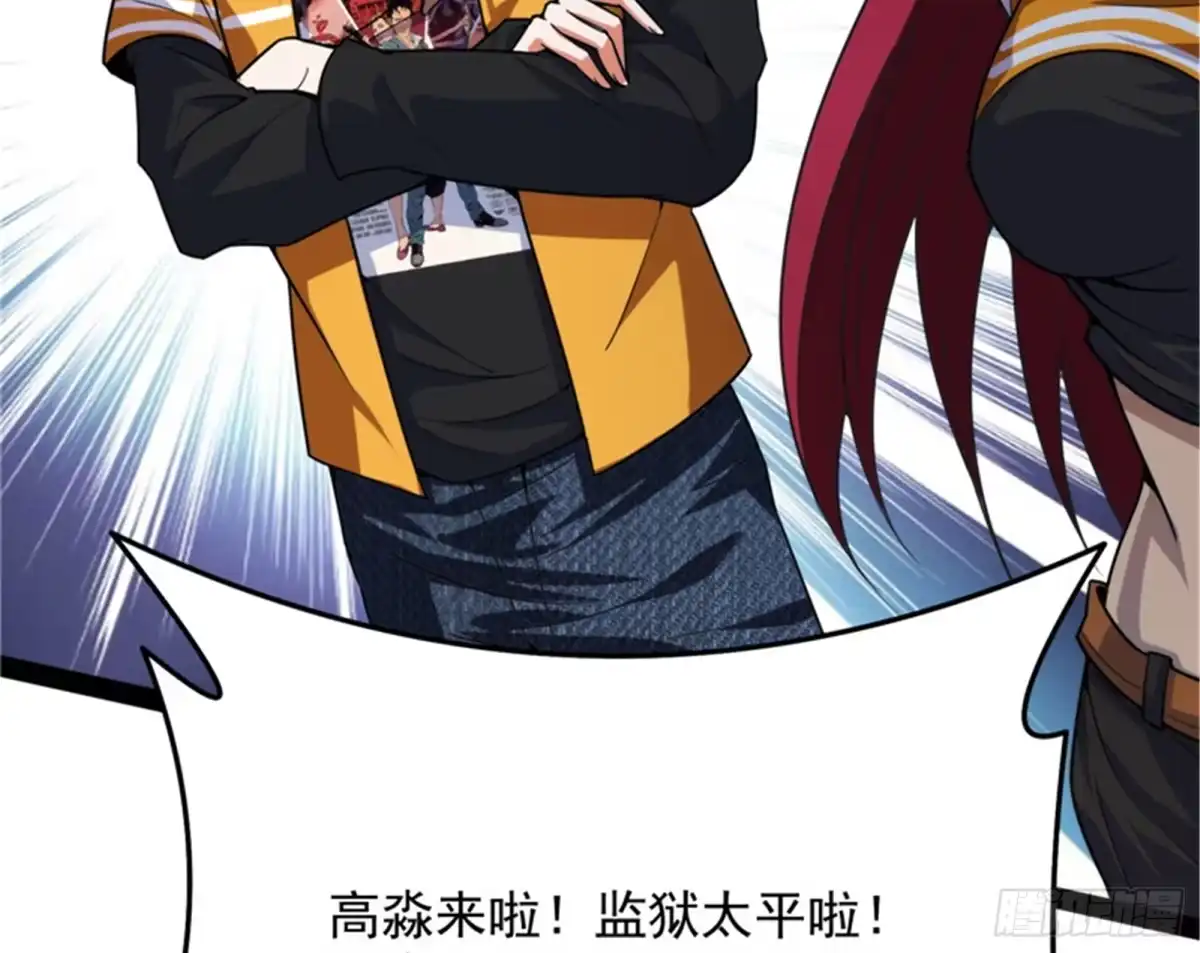 《打爆诸天》让子弹飞一会儿 第89页