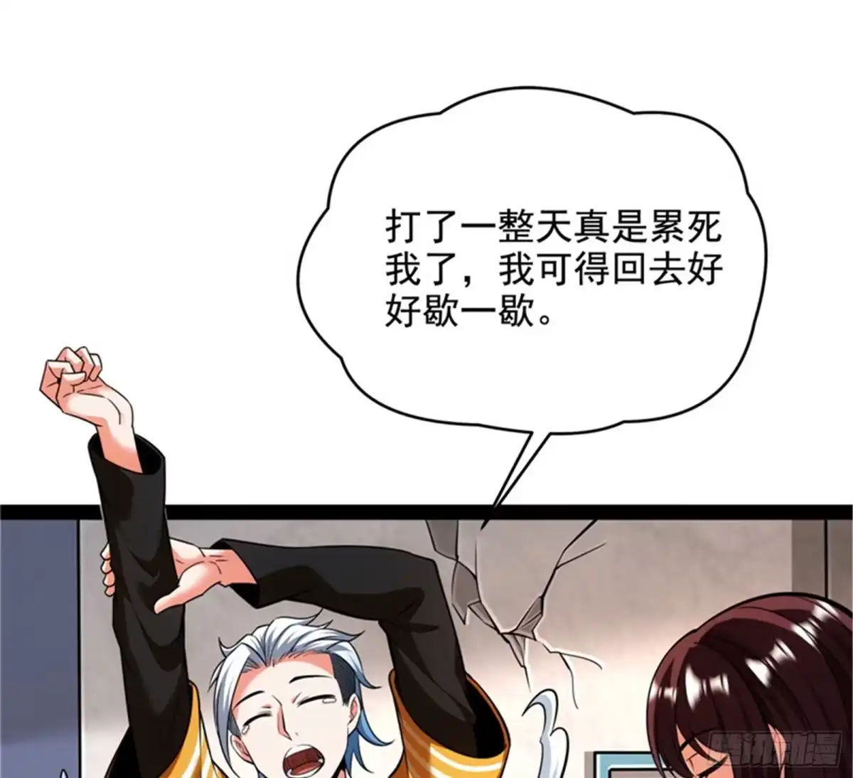 《打爆诸天》让子弹飞一会儿 第3页