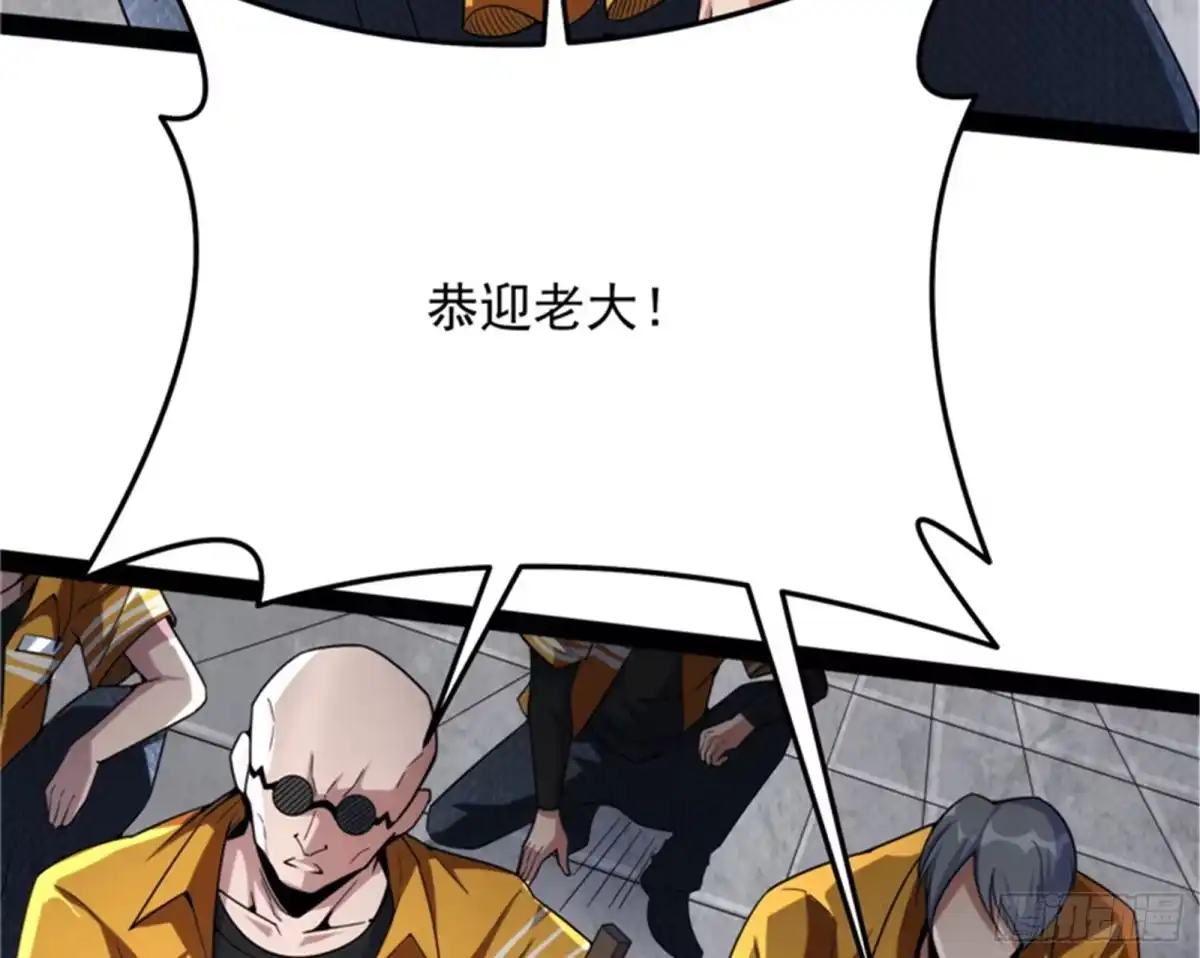《打爆诸天》让子弹飞一会儿 第80页