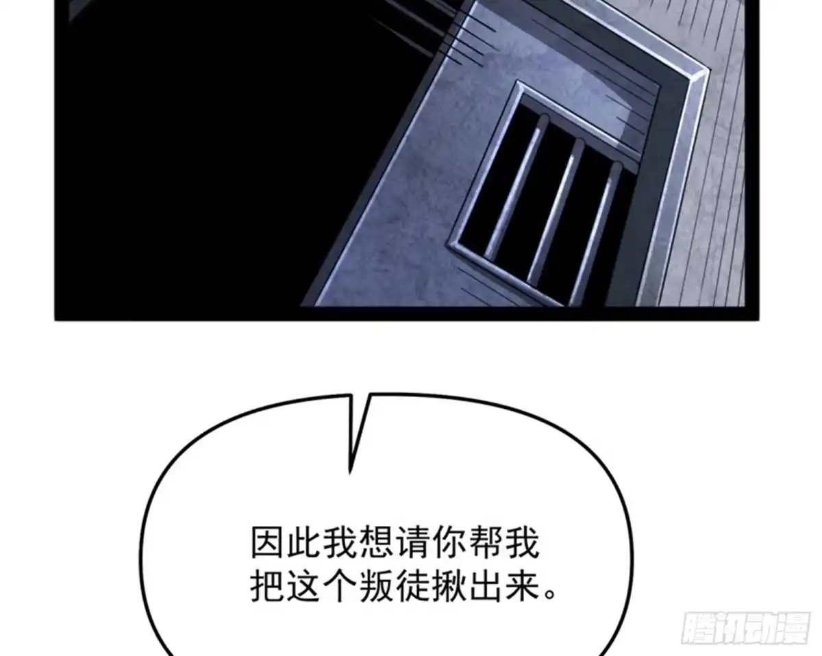 《打爆诸天》让子弹飞一会儿 第72页
