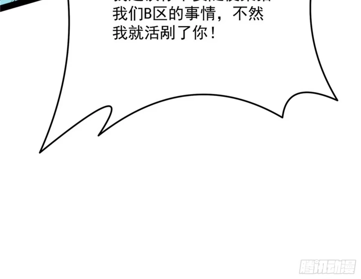 《打爆诸天》让子弹飞一会儿 第116页