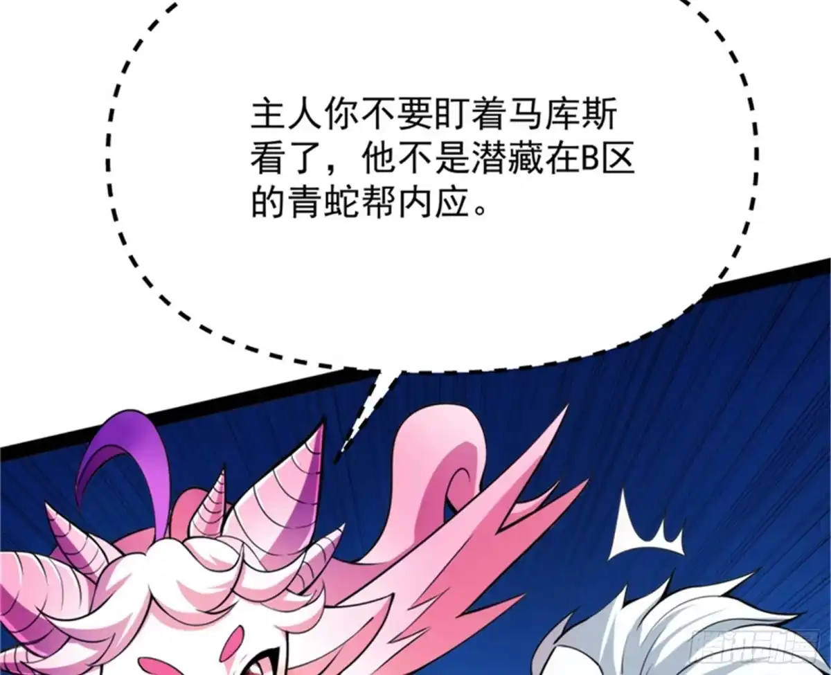 《打爆诸天》让子弹飞一会儿 第126页