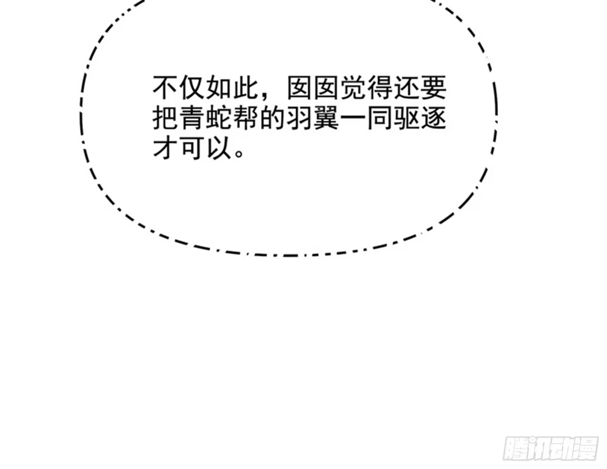 《打爆诸天》让子弹飞一会儿 第34页