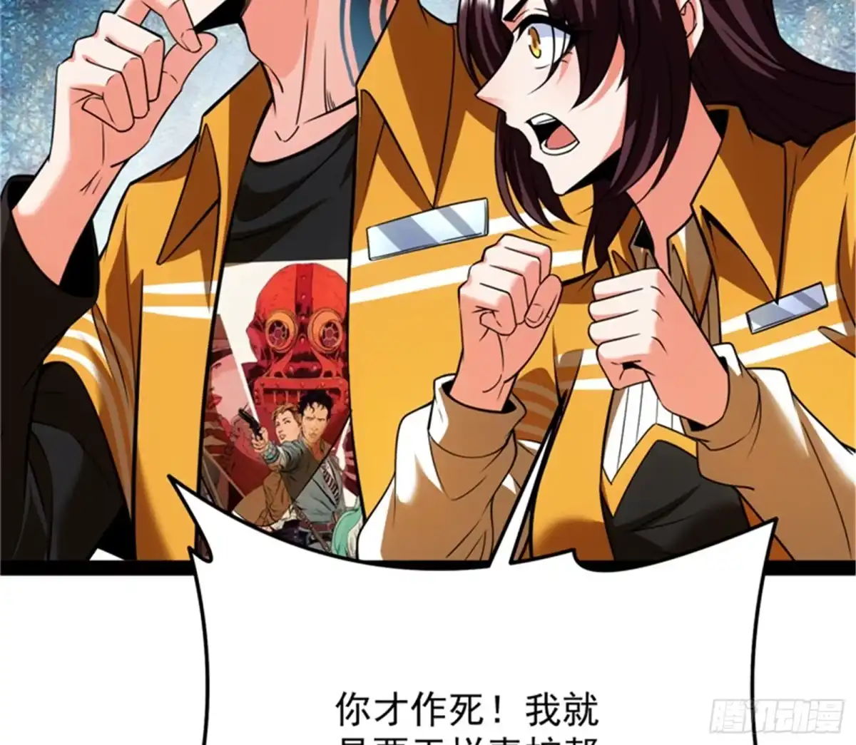 《打爆诸天》让子弹飞一会儿 第21页
