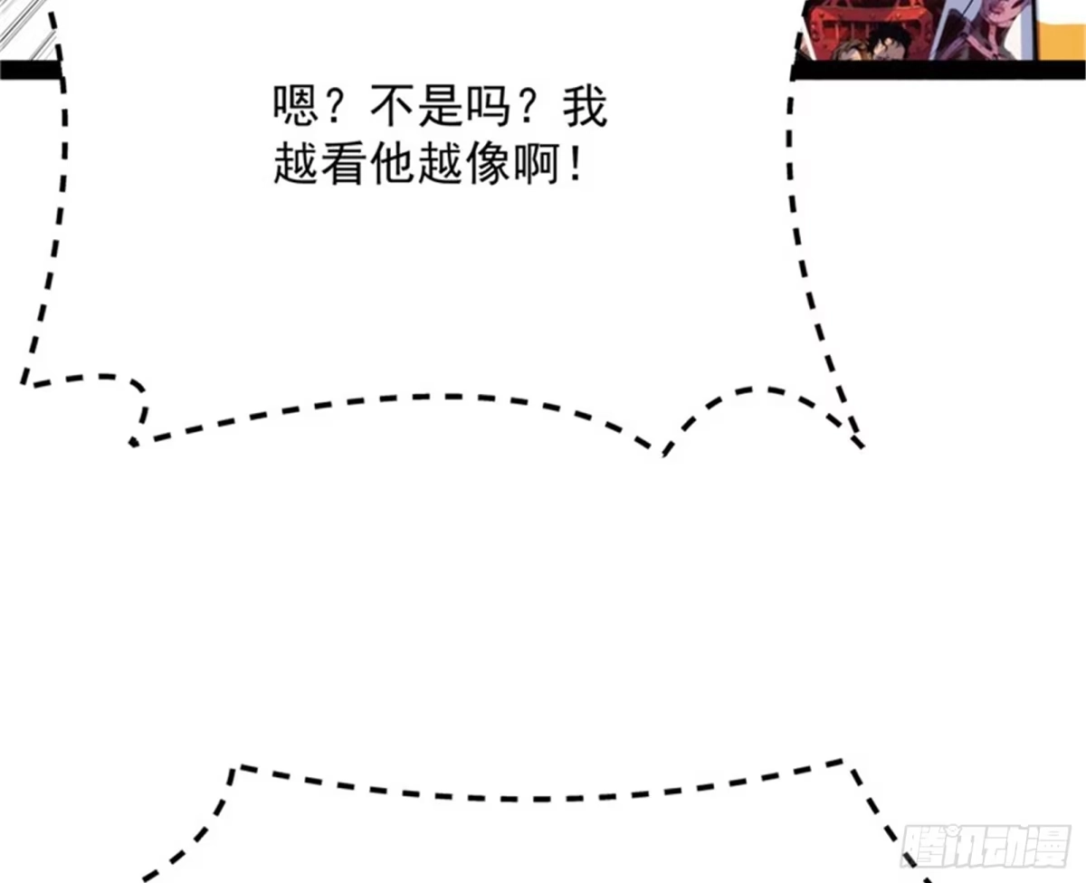 《打爆诸天》让子弹飞一会儿 第128页