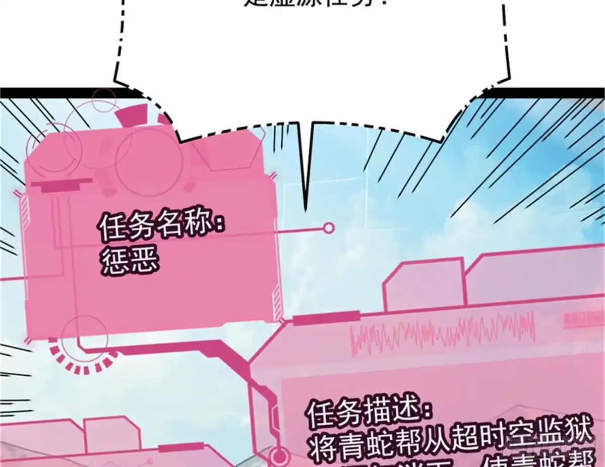 《打爆诸天》让子弹飞一会儿 第29页