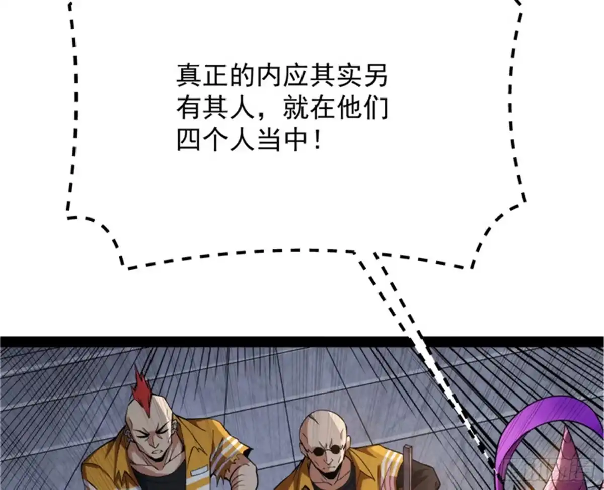 《打爆诸天》让子弹飞一会儿 第129页