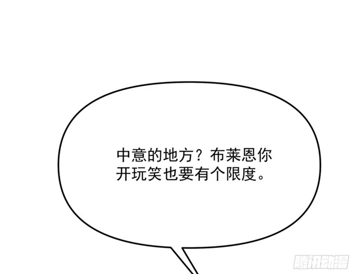 《打爆诸天》让子弹飞一会儿 第101页