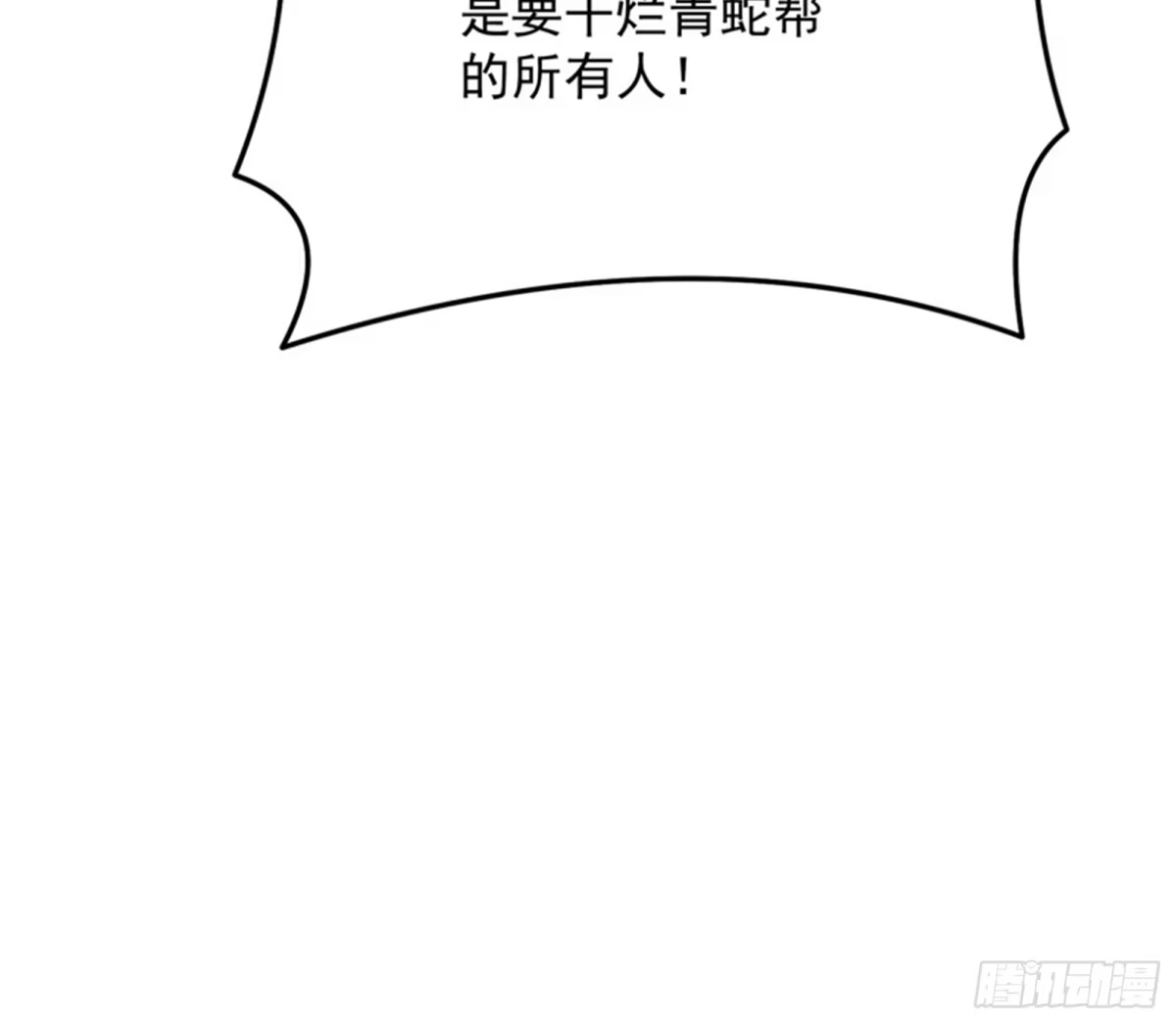 《打爆诸天》让子弹飞一会儿 第22页