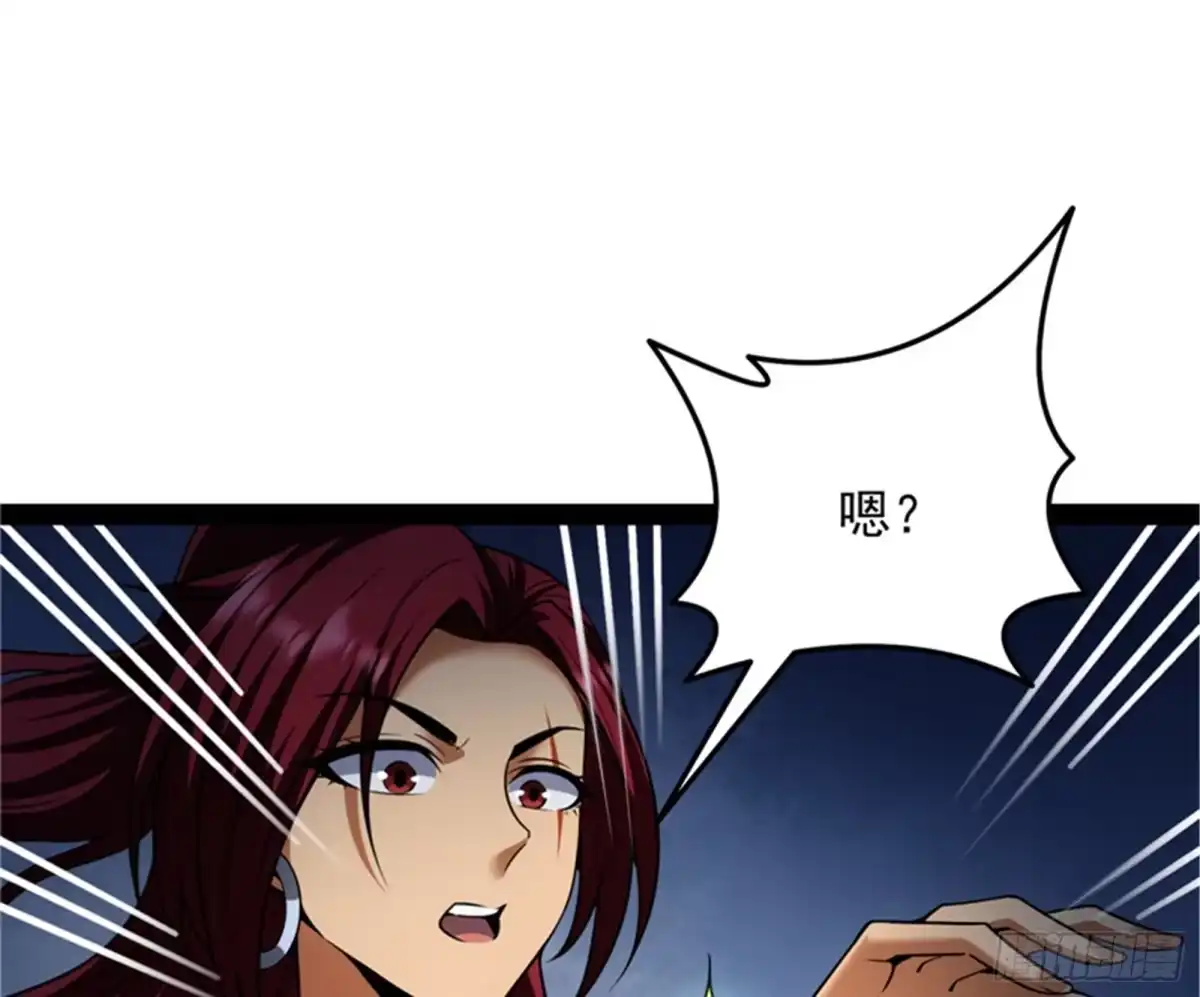 《打爆诸天》让子弹飞一会儿 第55页