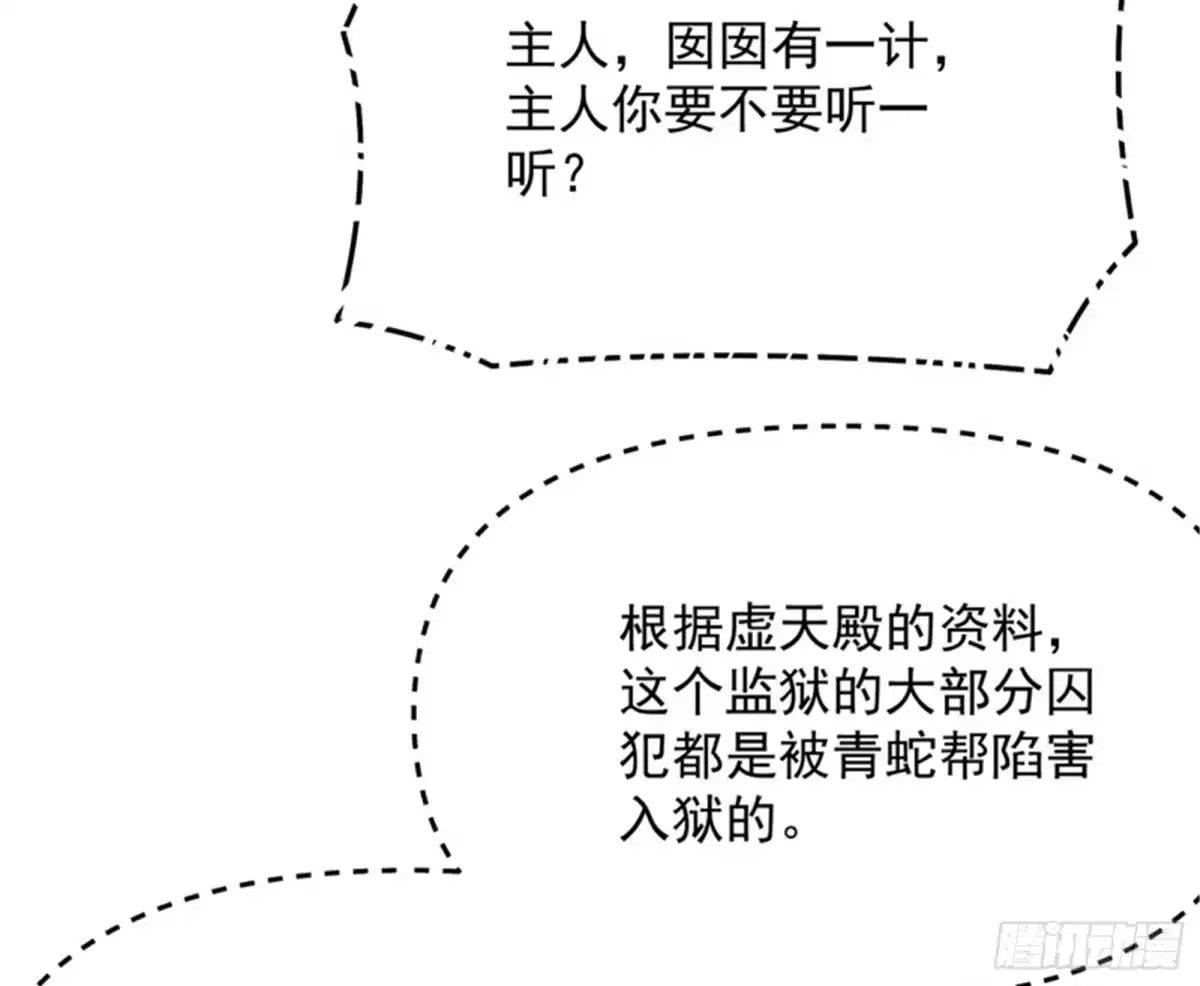 《打爆诸天》让子弹飞一会儿 第43页