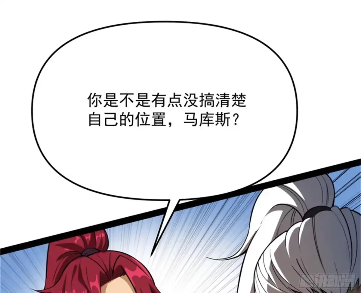 《打爆诸天》让子弹飞一会儿 第117页