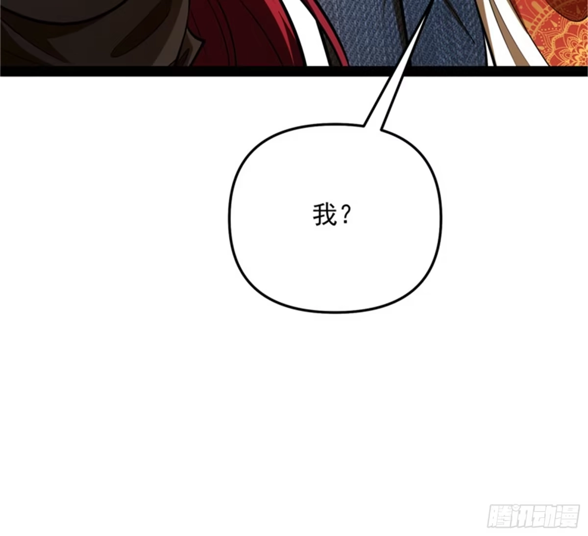 《打爆诸天》让子弹飞一会儿 第12页