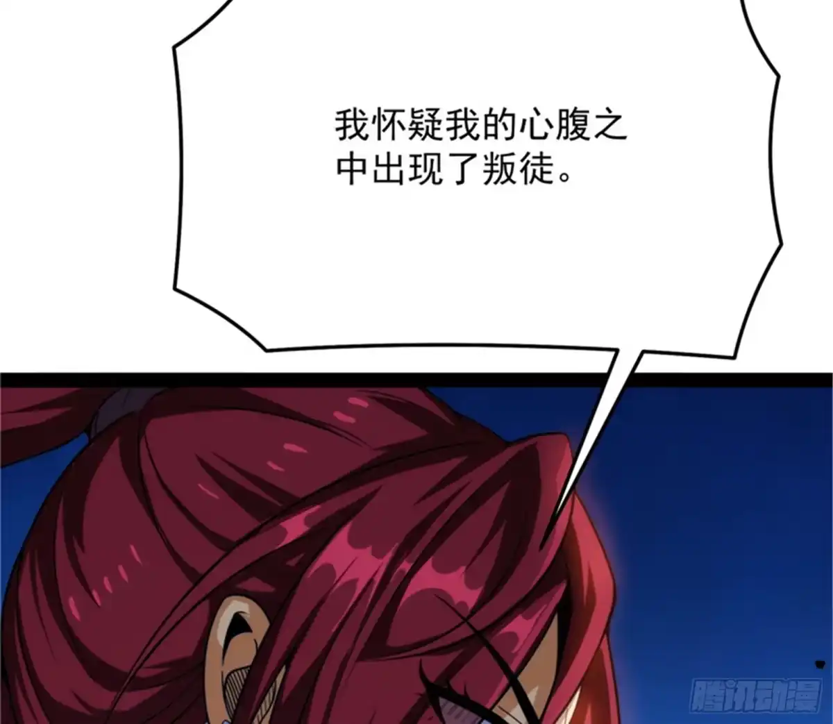 《打爆诸天》让子弹飞一会儿 第68页