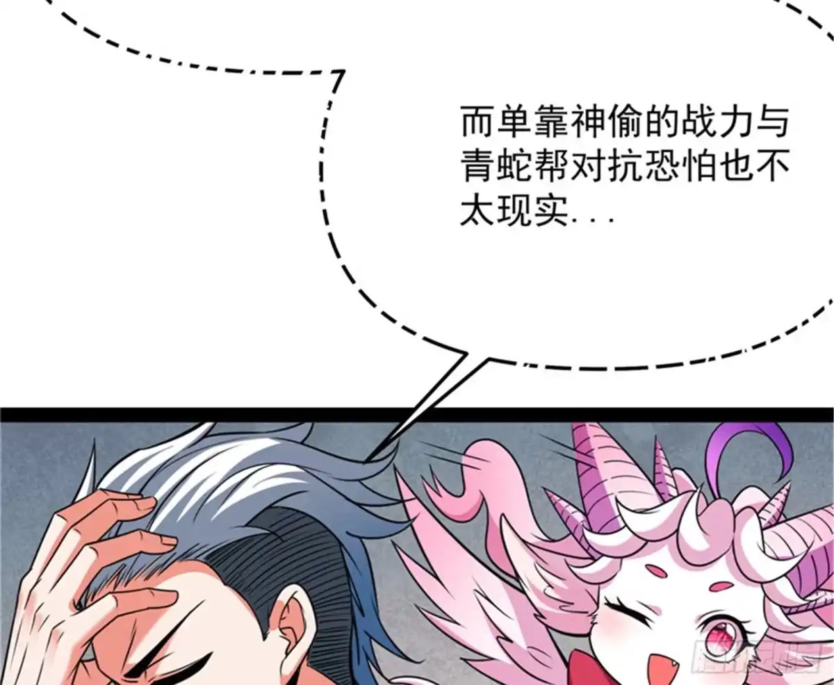 《打爆诸天》让子弹飞一会儿 第41页