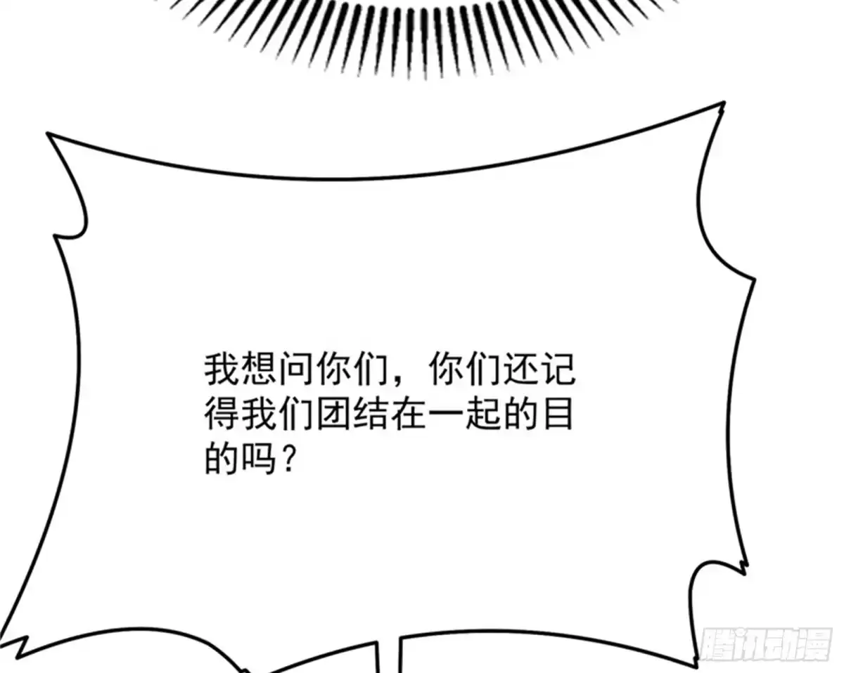 《打爆诸天》让子弹飞一会儿 第83页