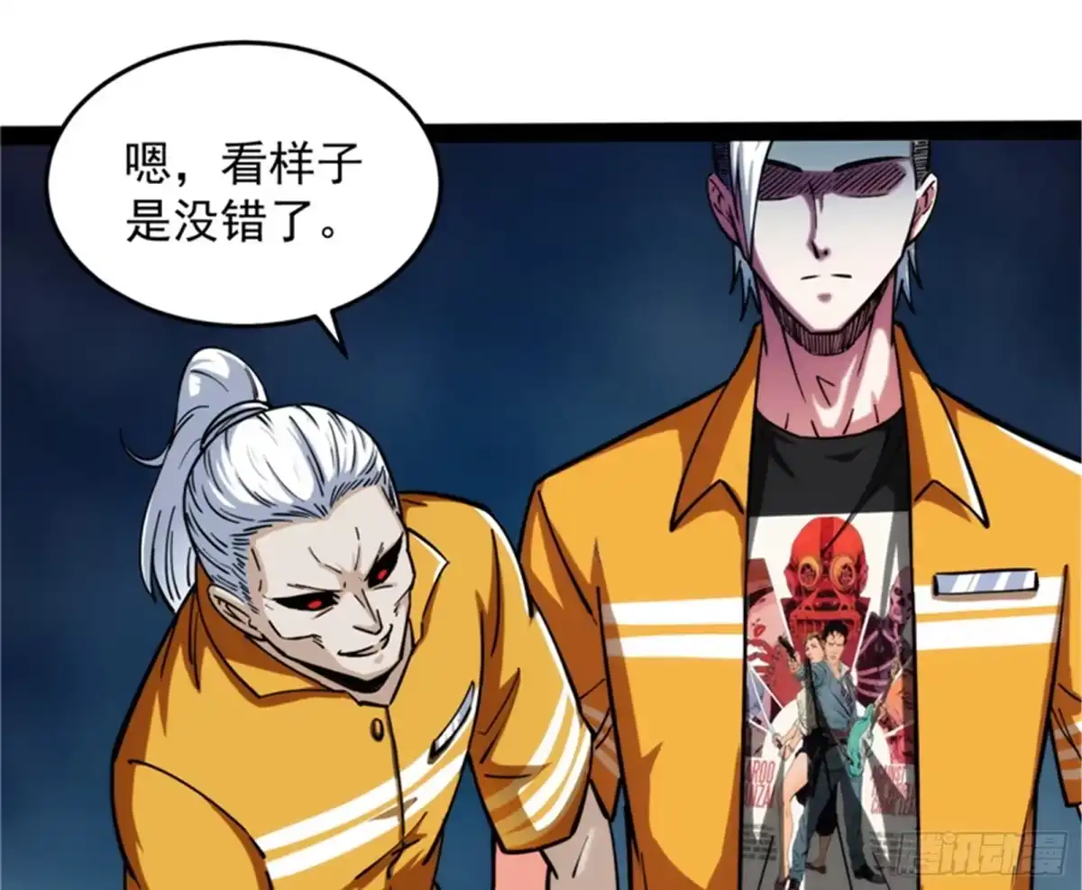 《打爆诸天》公平，公平，还是TM的公平 第85页