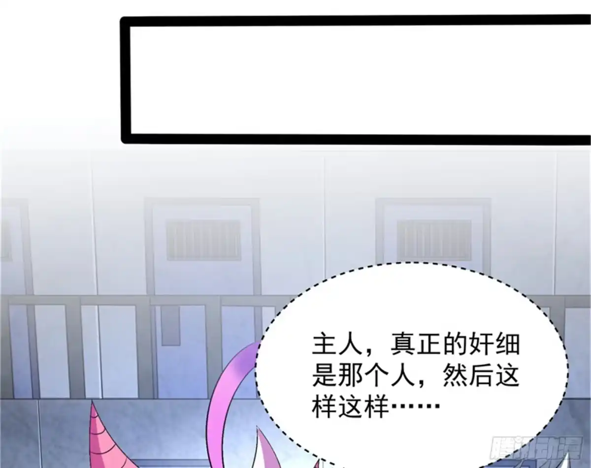 《打爆诸天》公平，公平，还是TM的公平 第6页