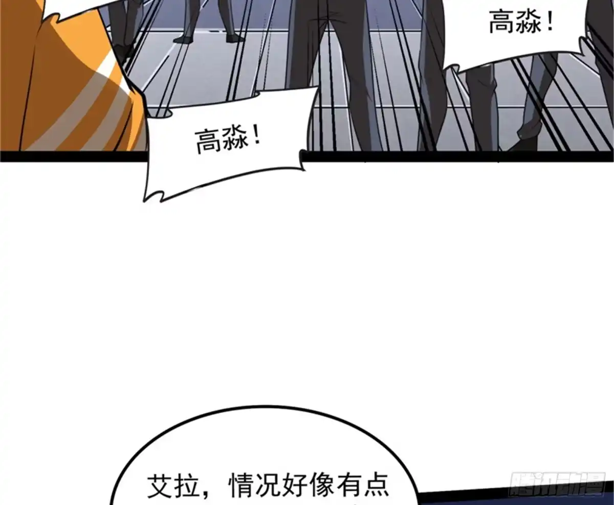 《打爆诸天》偷窥无罪 第63页
