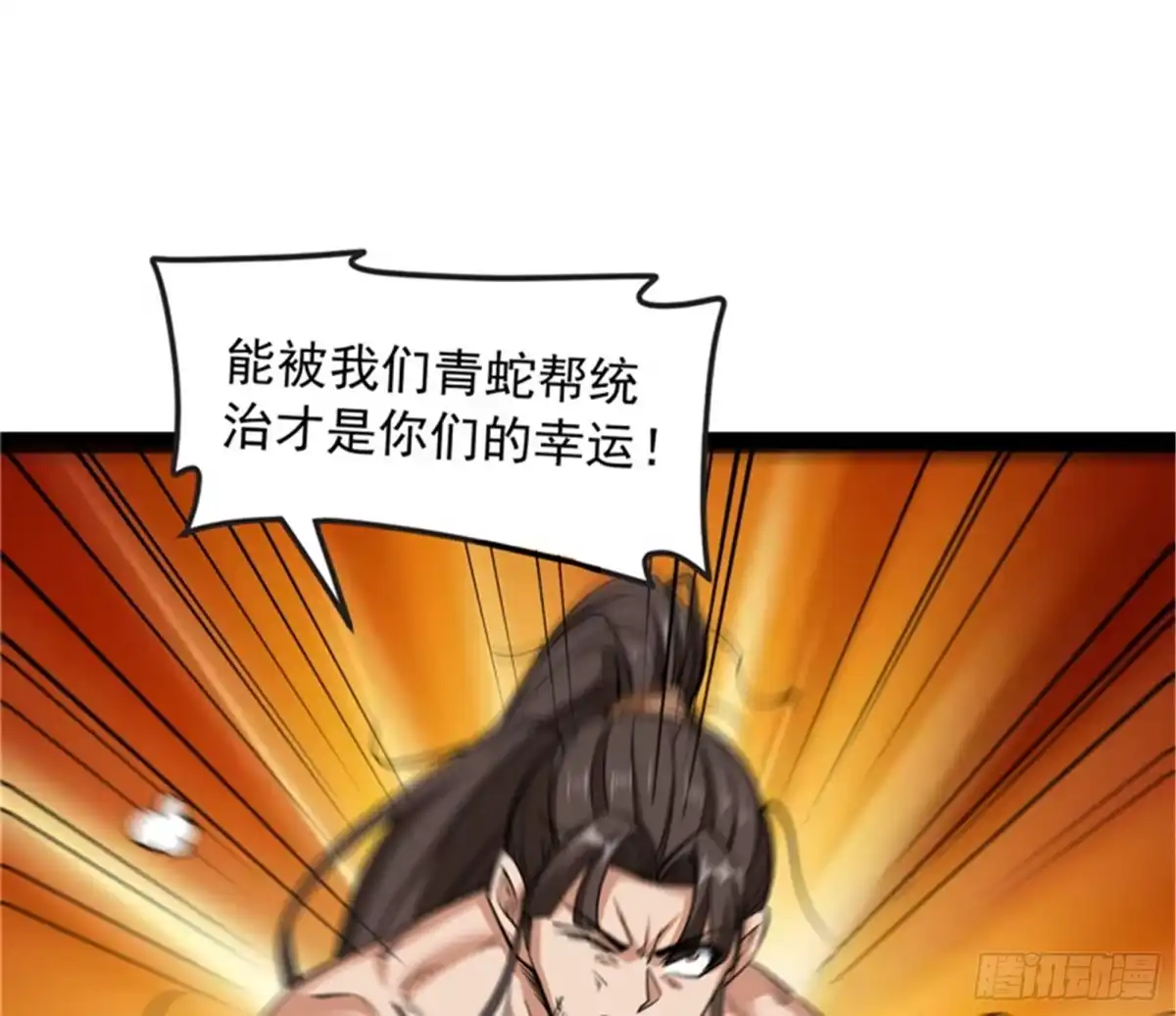 《打爆诸天》偷窥无罪 第46页