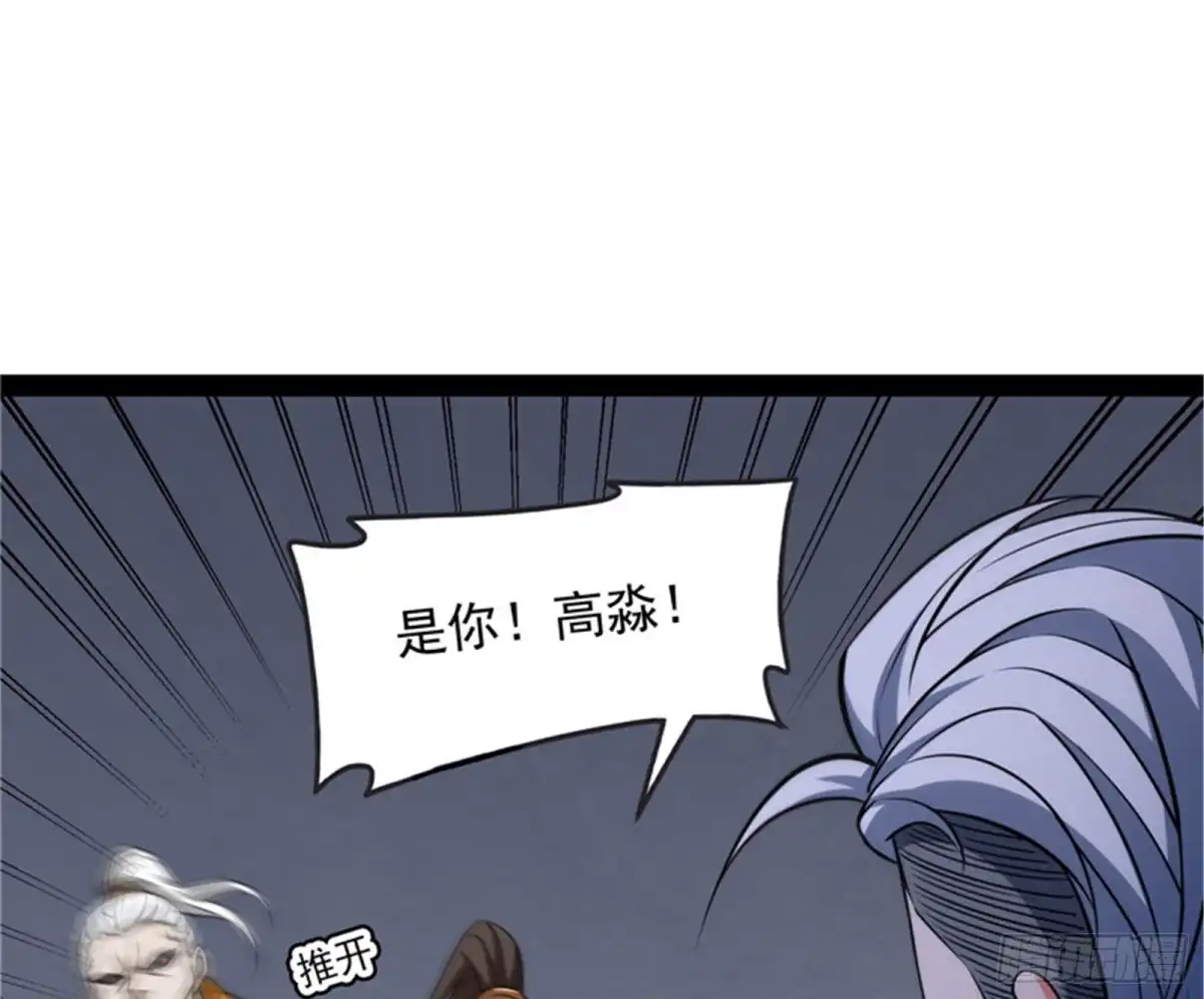 《打爆诸天》偷窥无罪 第37页