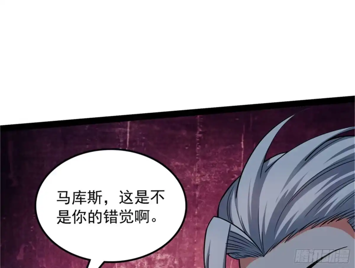 《打爆诸天》偷窥无罪 第75页