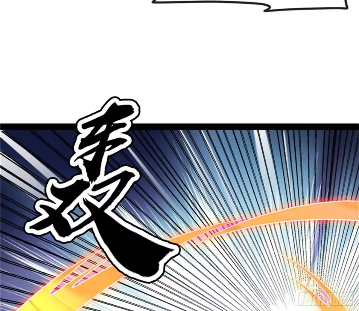 《打爆诸天》偷窥无罪 第48页
