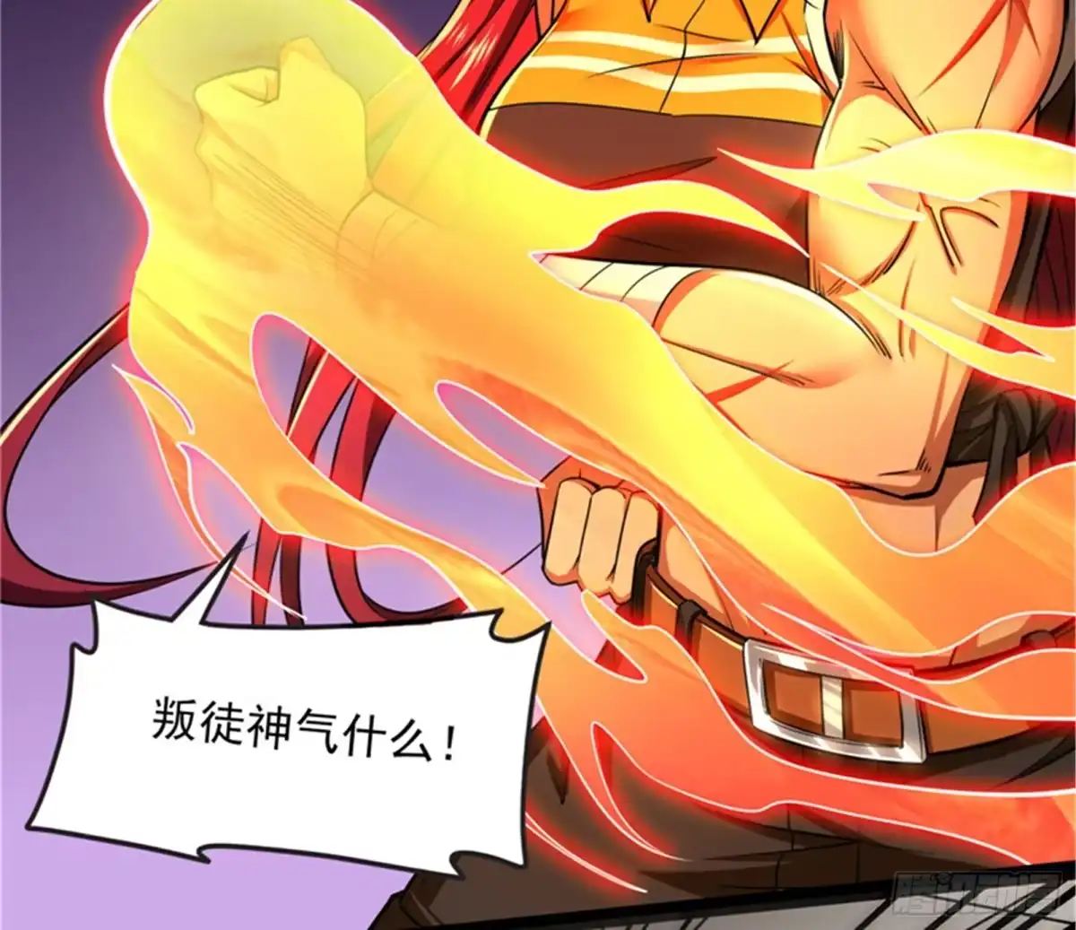 《打爆诸天》偷窥无罪 第51页