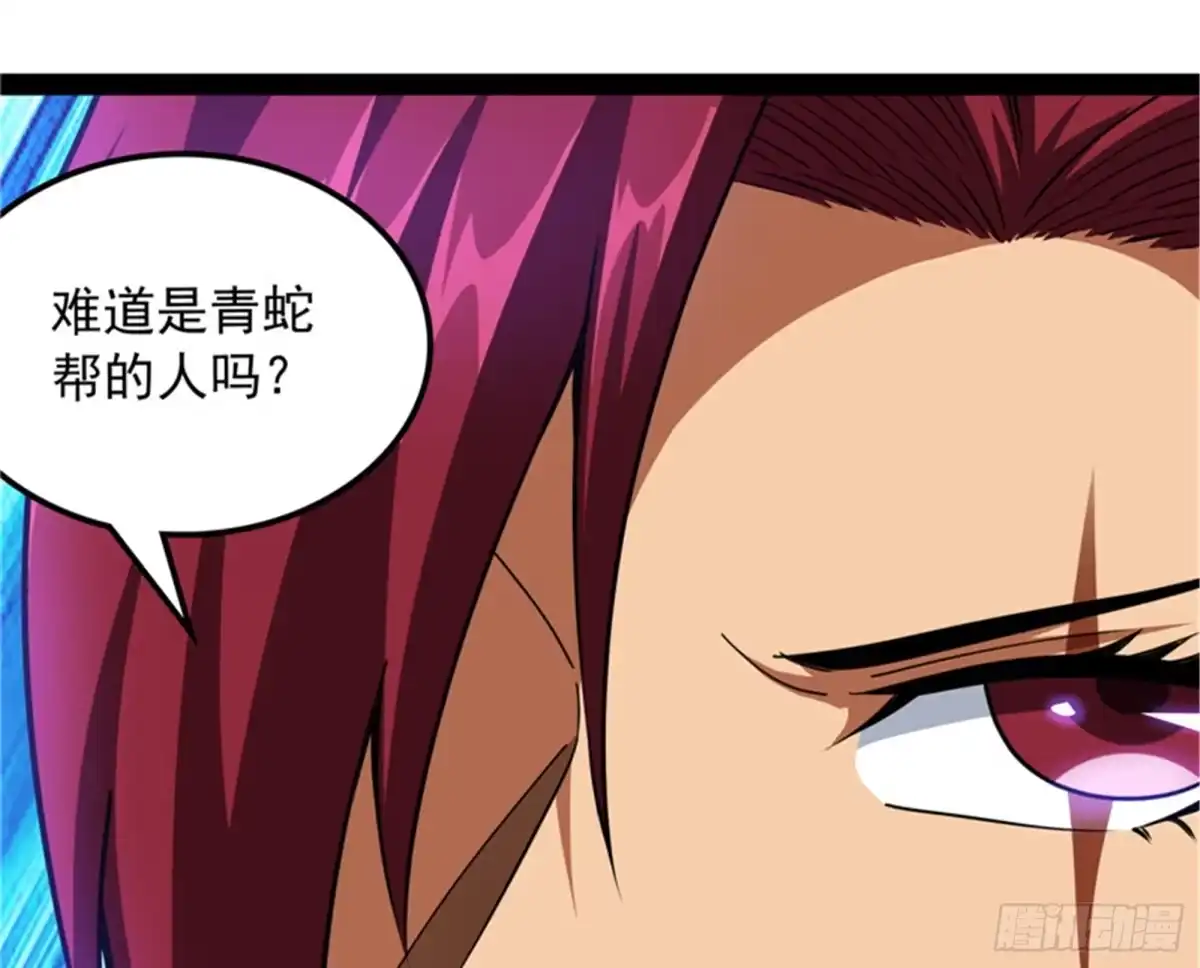 《打爆诸天》偷窥无罪 第69页