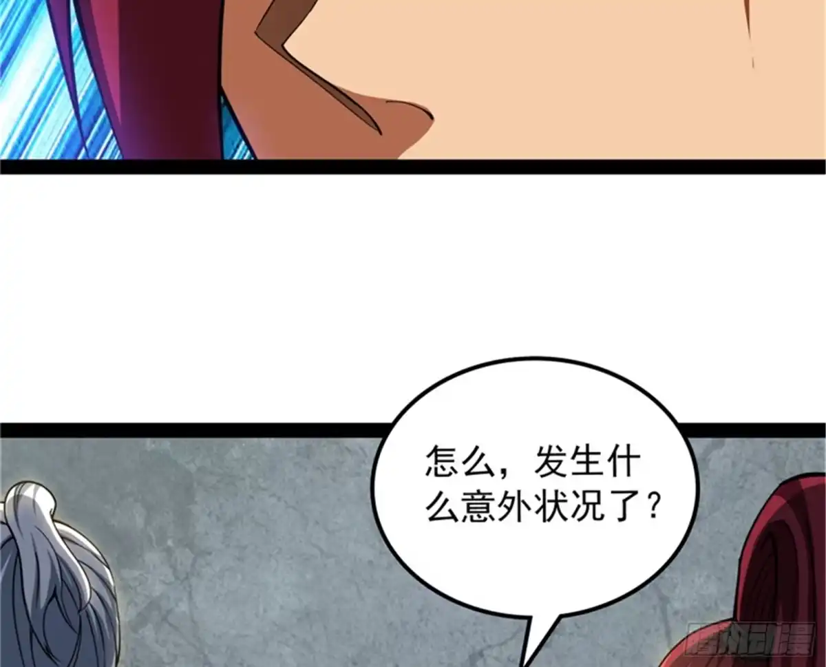《打爆诸天》偷窥无罪 第70页
