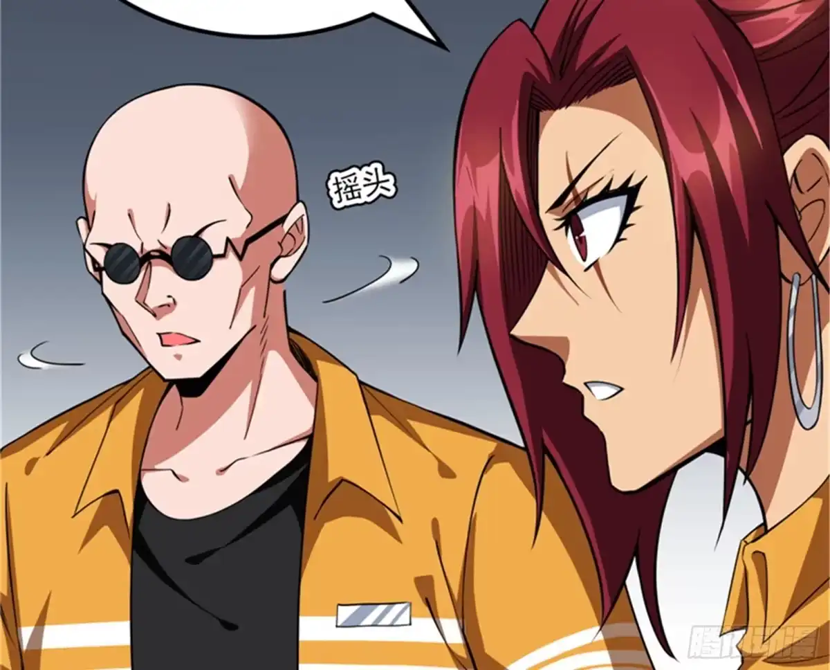 《打爆诸天》偷窥无罪 第73页