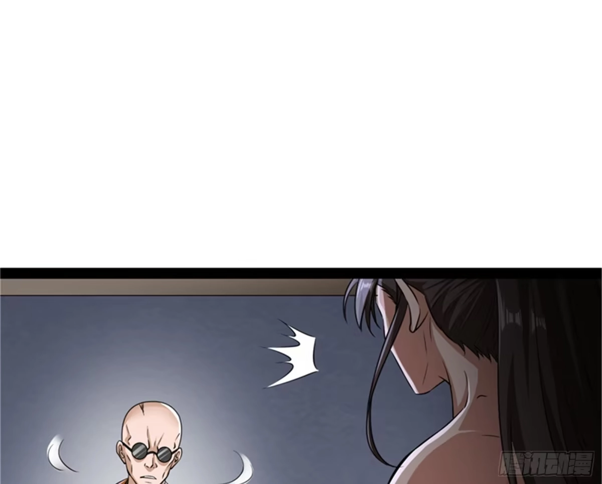《打爆诸天》偷窥无罪 第3页