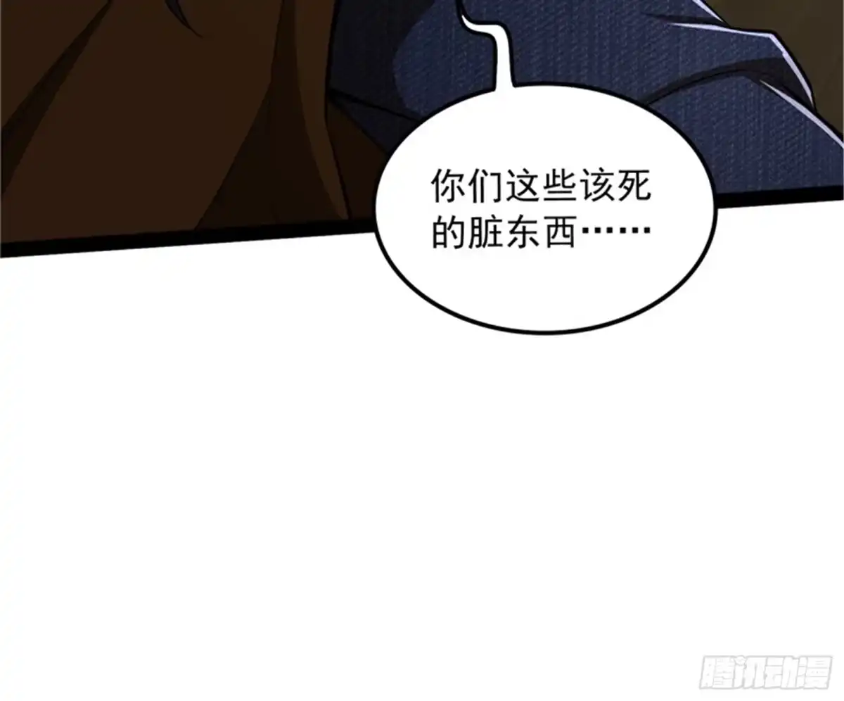 《打爆诸天》偷窥无罪 第45页