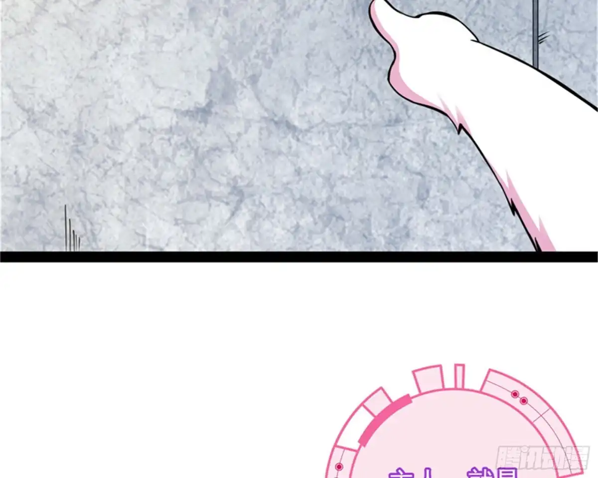 《打爆诸天》偷窥无罪 第90页