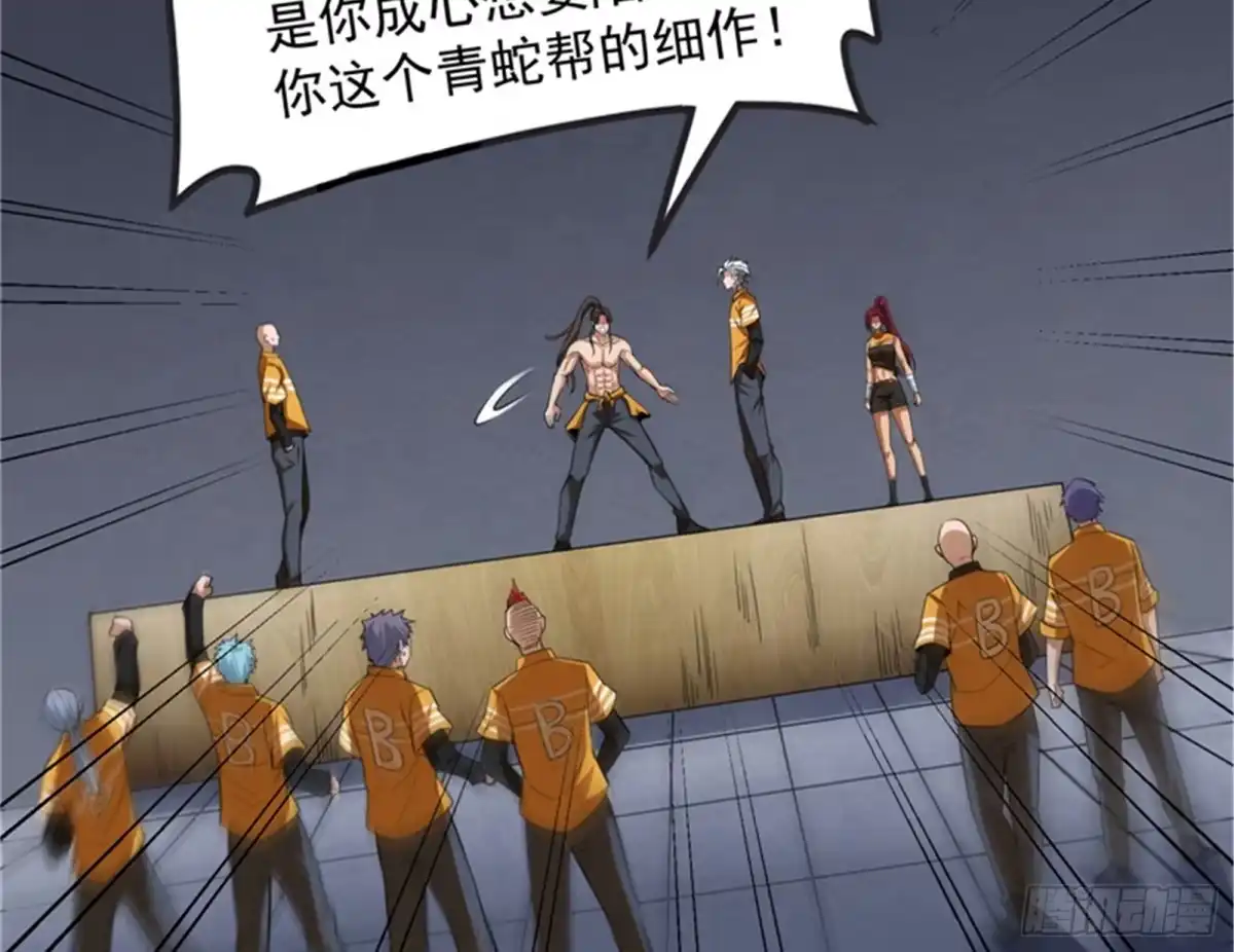 《打爆诸天》偷窥无罪 第26页