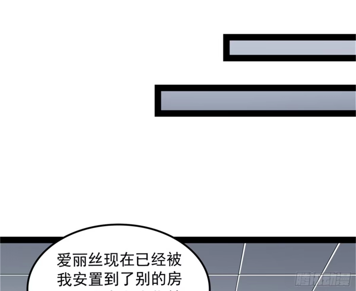 《打爆诸天》偷窥无罪 第117页