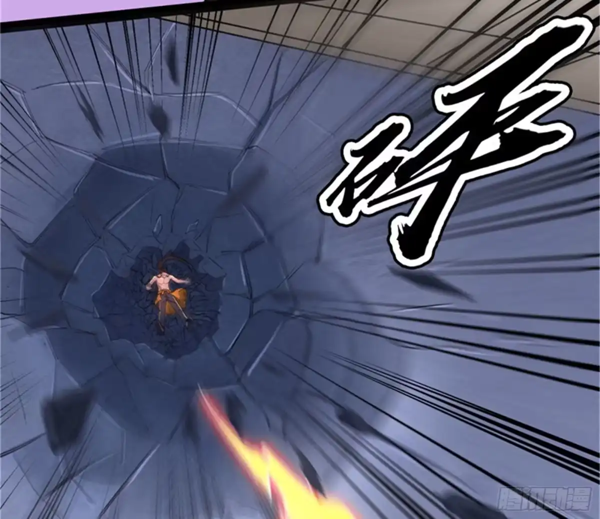 《打爆诸天》偷窥无罪 第52页
