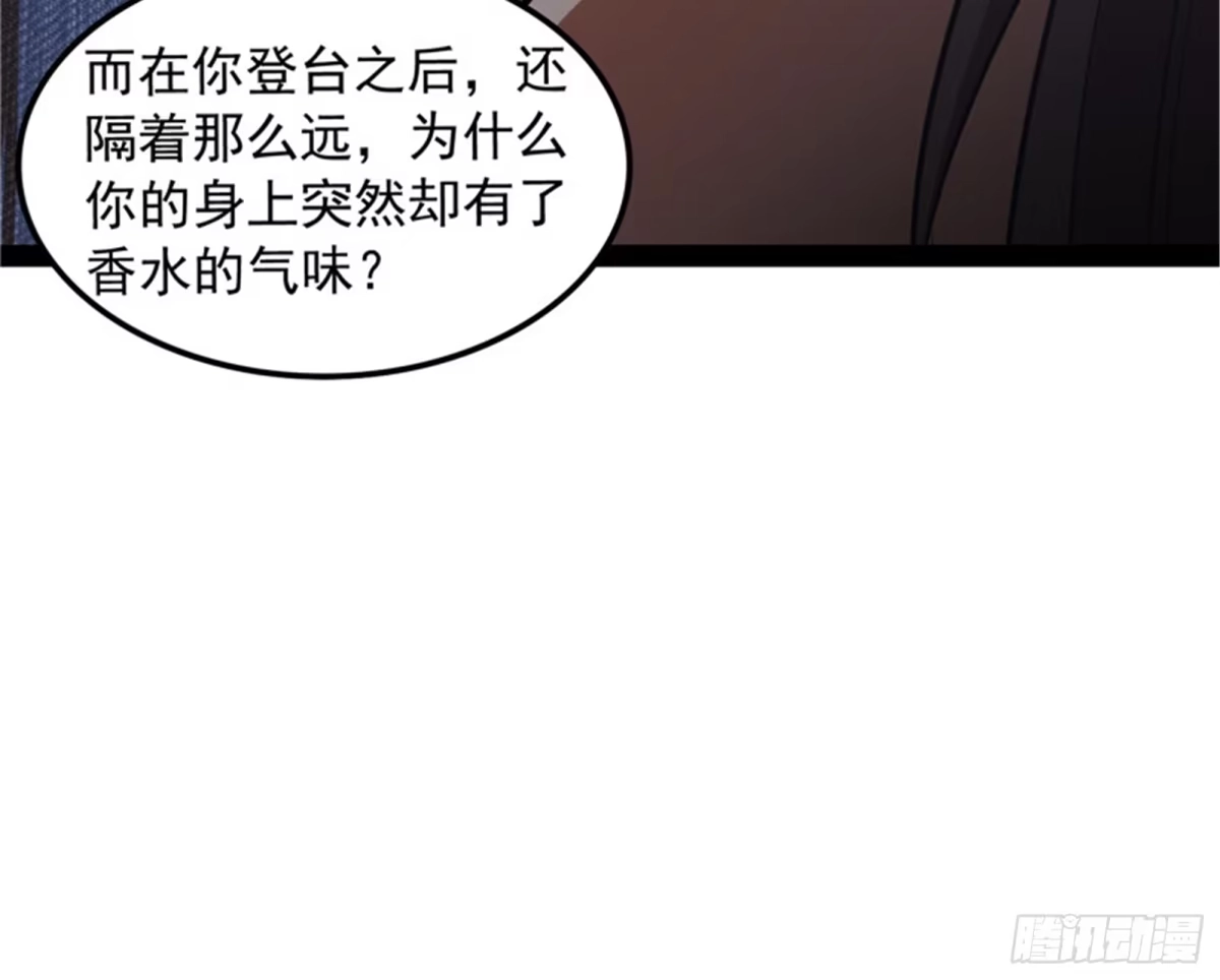 《打爆诸天》偷窥无罪 第12页