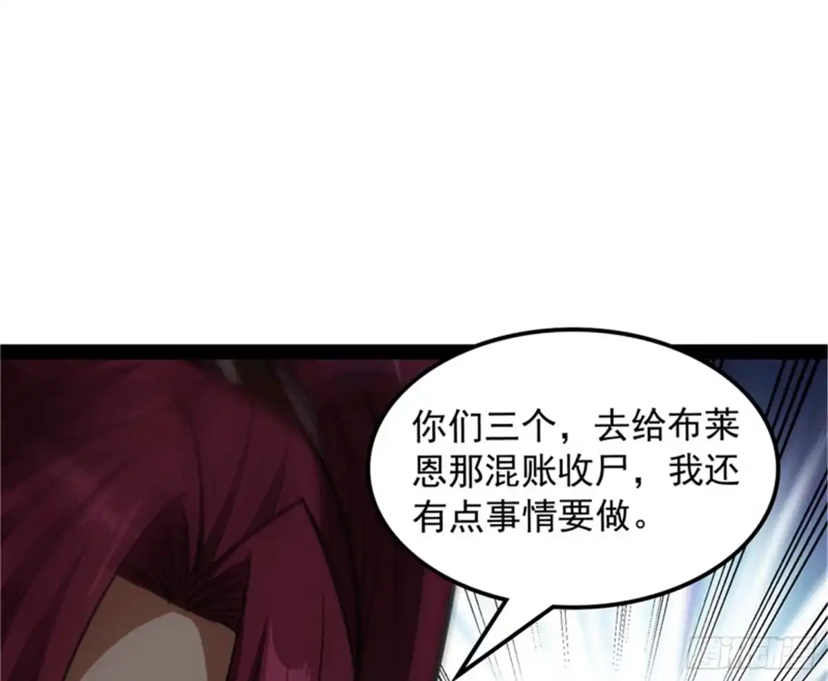 《打爆诸天》偷窥无罪 第56页