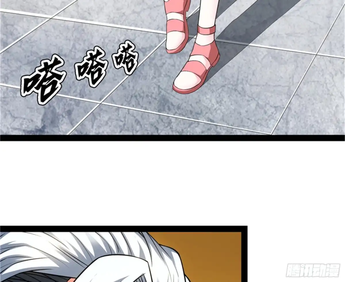 《打爆诸天》偷窥无罪 第122页
