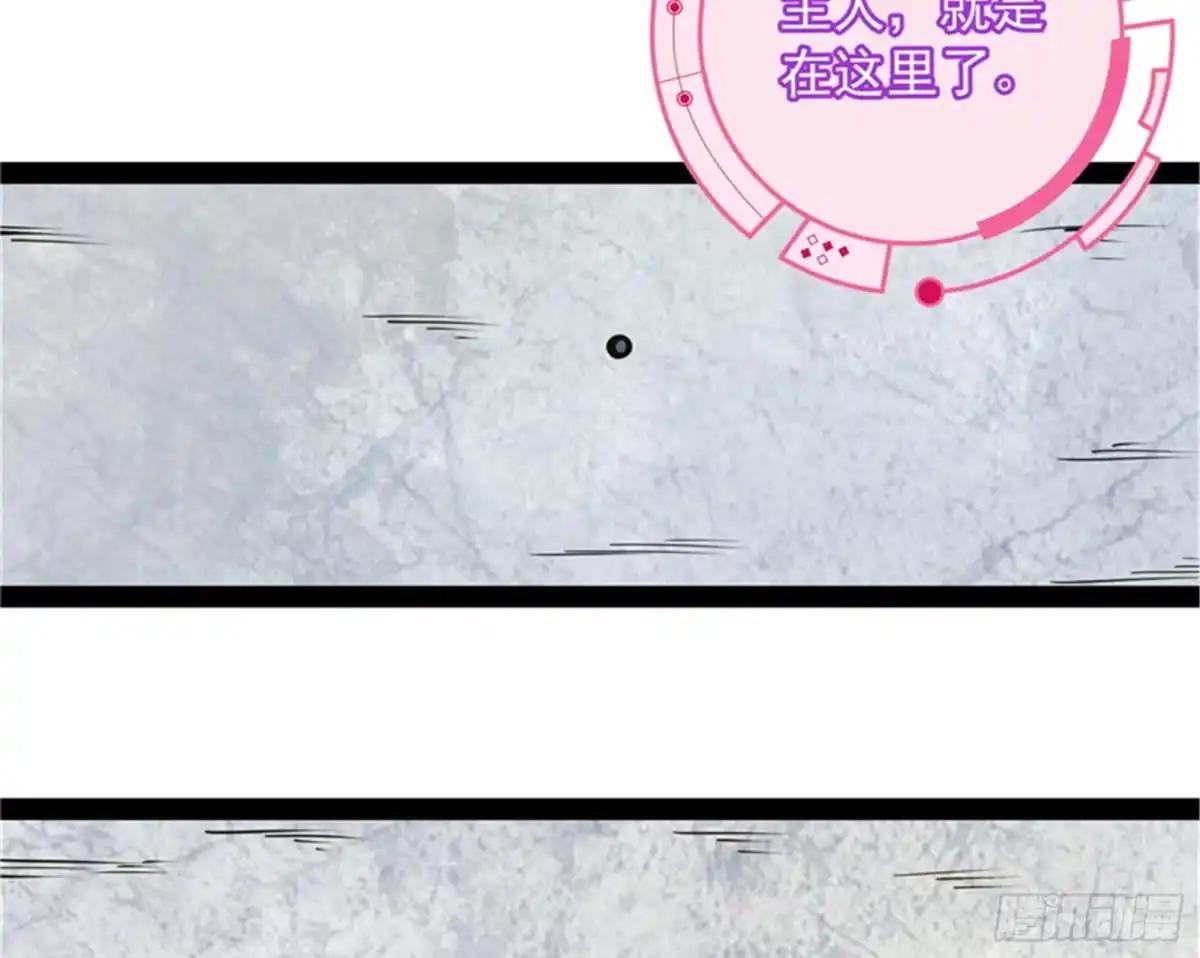 《打爆诸天》偷窥无罪 第91页
