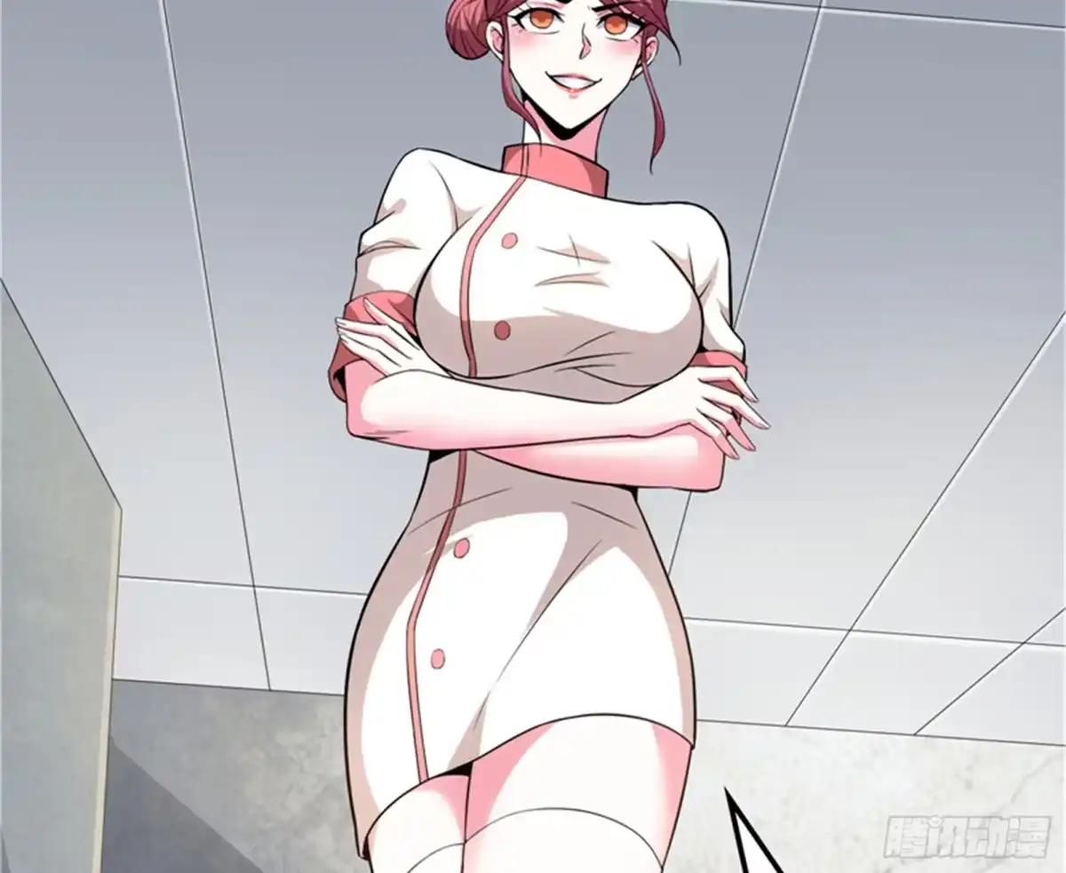 《打爆诸天》偷窥无罪 第126页