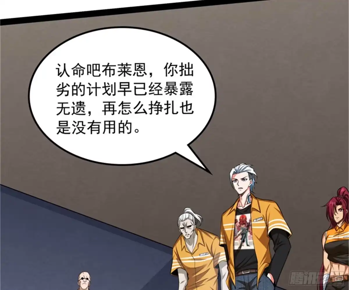 《打爆诸天》偷窥无罪 第43页