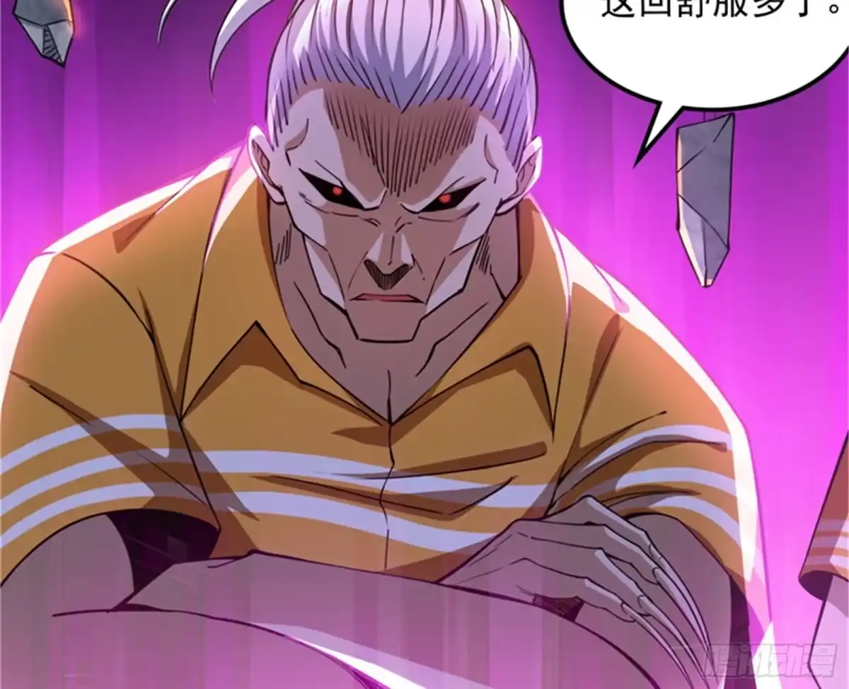 《打爆诸天》偷窥无罪 第106页