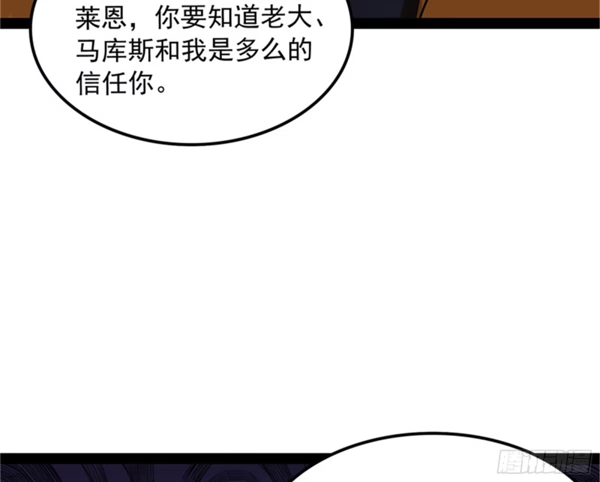 《打爆诸天》偷窥无罪 第9页