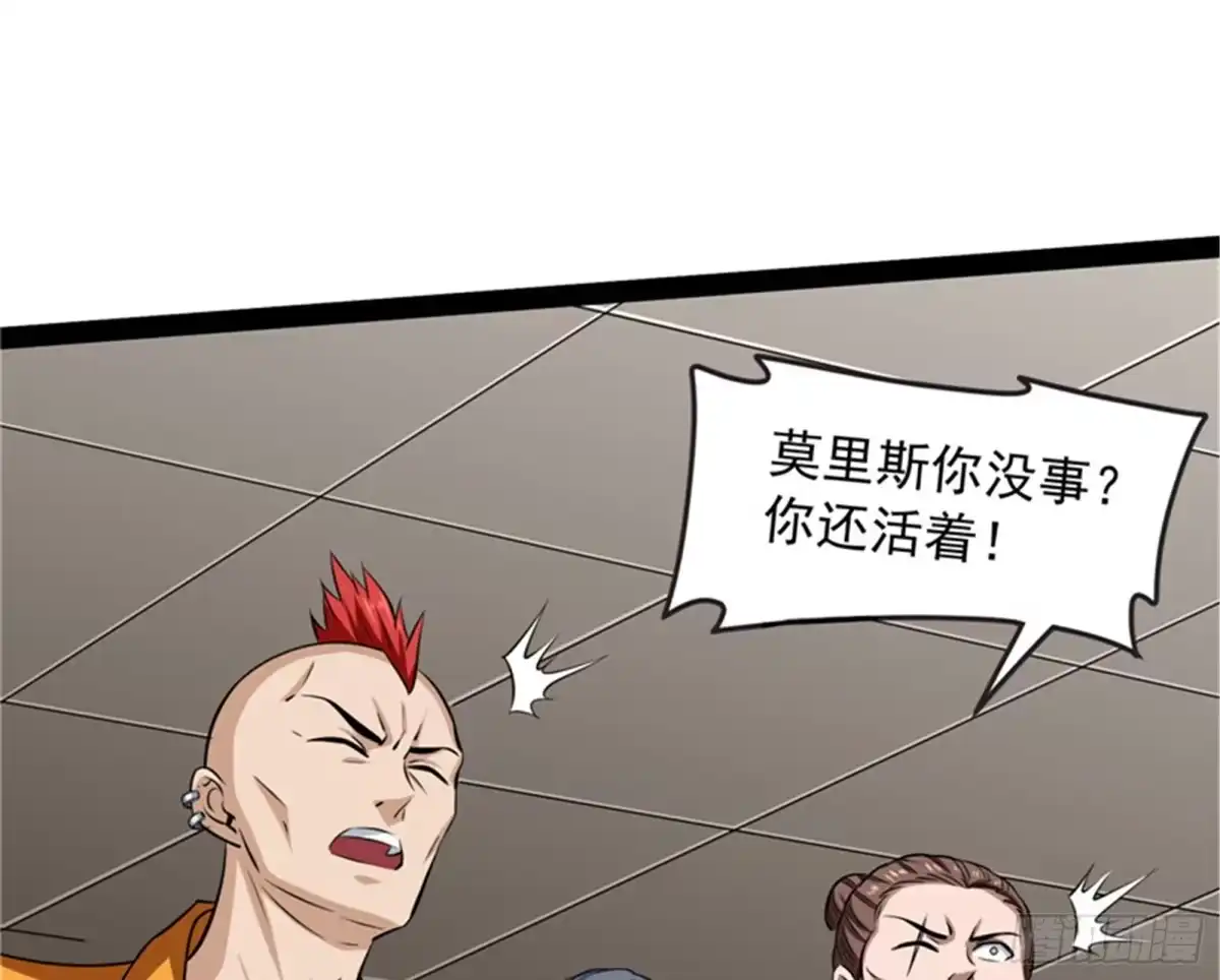 《打爆诸天》偷窥无罪 第5页