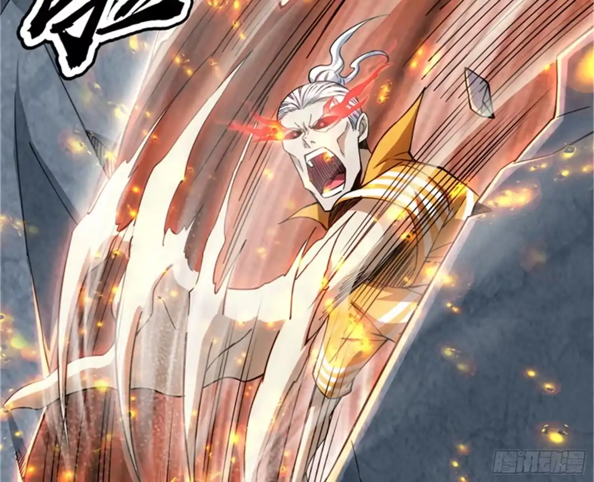 《打爆诸天》偷窥无罪 第104页